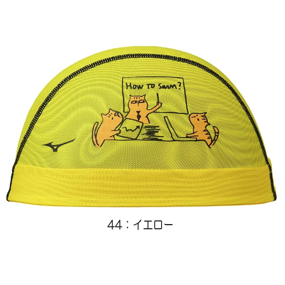 ミズノMIZUNO水泳メッシュキャップスイムキャップ水泳小物2026年春夏モデルN2JWD510