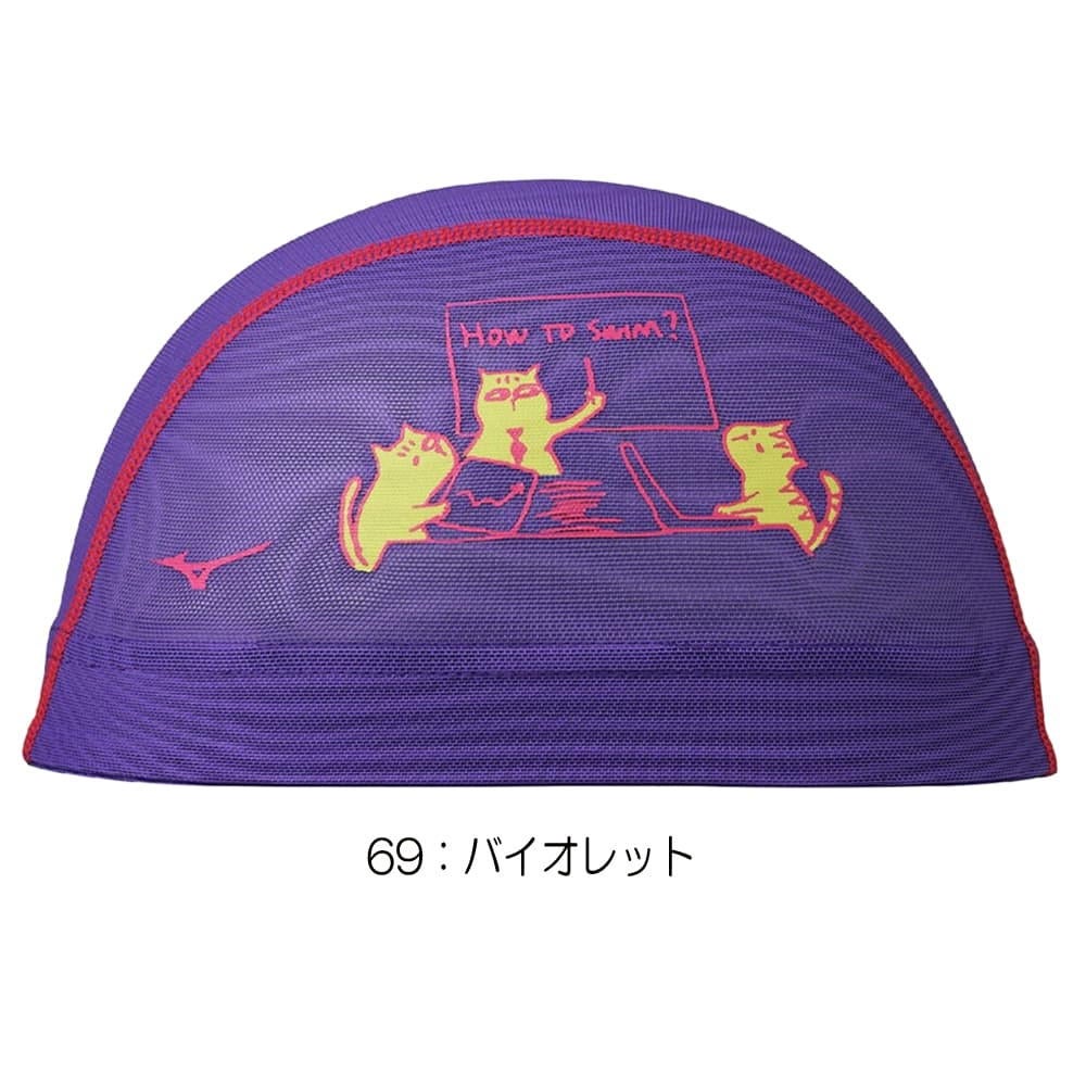 ミズノMIZUNO水泳メッシュキャップスイムキャップ水泳小物2026年春夏モデルN2JWD510