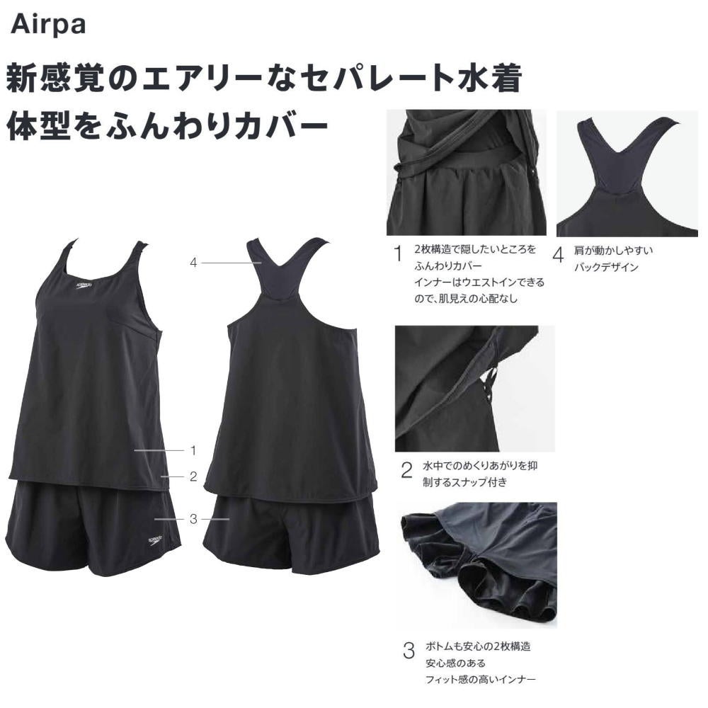 スピードSPEEDOフィットネス水着レディースエアパジーピーパッド付きSoft&StretchTaffer2026年秋冬モデルSFW22660