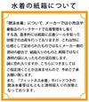 スピード SPEEDO 競泳水着 練習用水着 メンズ カラフルアイコンズターンズボックス ENDURANCE ECO 競泳練習水着 2026年秋冬モデル ST52654