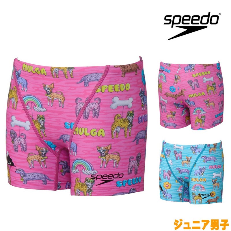 スピード SPEEDO 競泳水着 練習用水着 ジュニア男子 モルガバルーンドッグターンズハーフボックス ENDURANCE ECO 競泳練習水着 2026年秋冬モデル STB52651MU