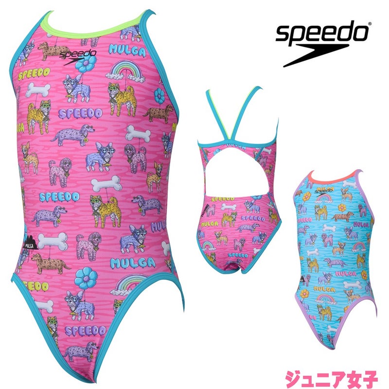 スピード SPEEDO 競泳水着 練習用水着 ジュニア女子 モルガバルーンドッグターンズスーツ ENDURANCE ECO 競泳練習水着 2026年秋冬モデル STG02651MU