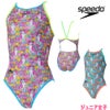 スピード SPEEDO 競泳水着 練習用水着 ジュニア女子 モルガフラワードッグターンズスーツ ENDURANCE ECO 競泳練習水着 2026年秋冬モデル STG02659MU
