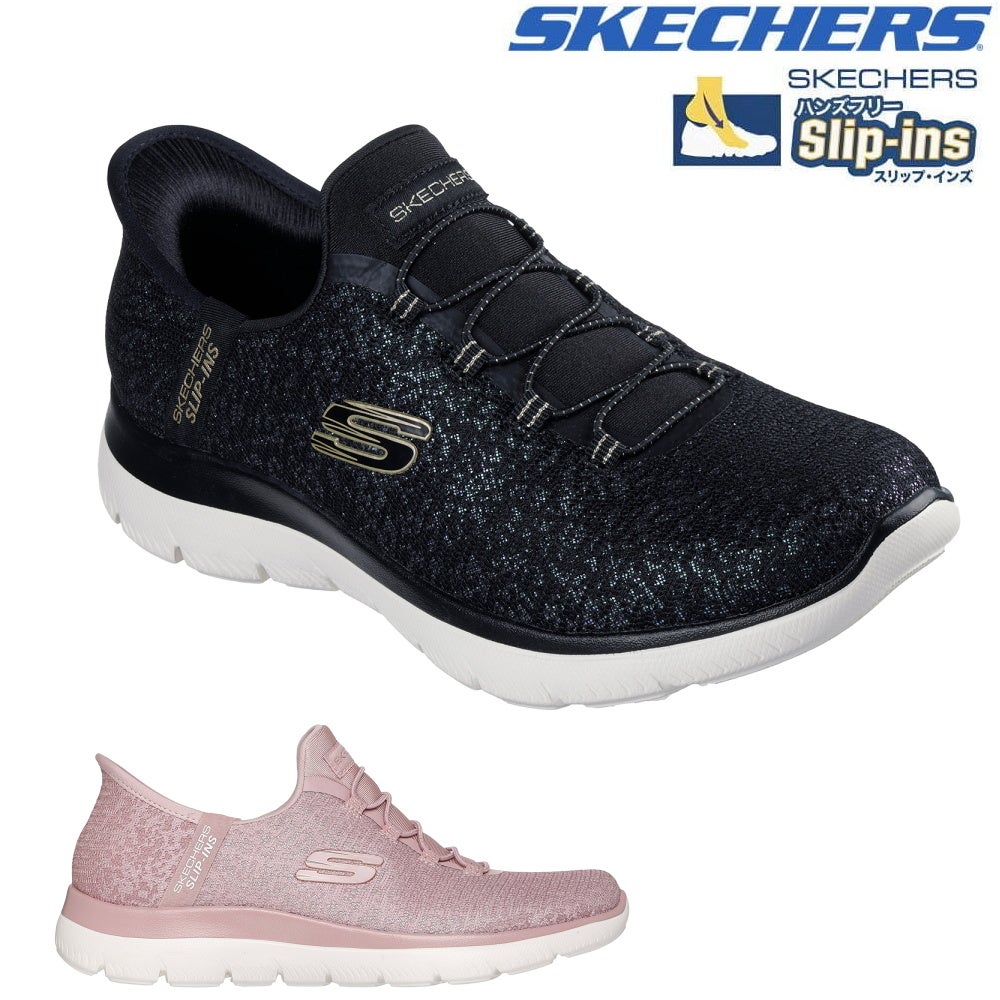 スケッチャーズ SKECHERS レディースシューズ スポーツカジュアルシューズ スニーカー 靴 スリップインズ SUMMITS-LUNAR GLOW SKJ150280