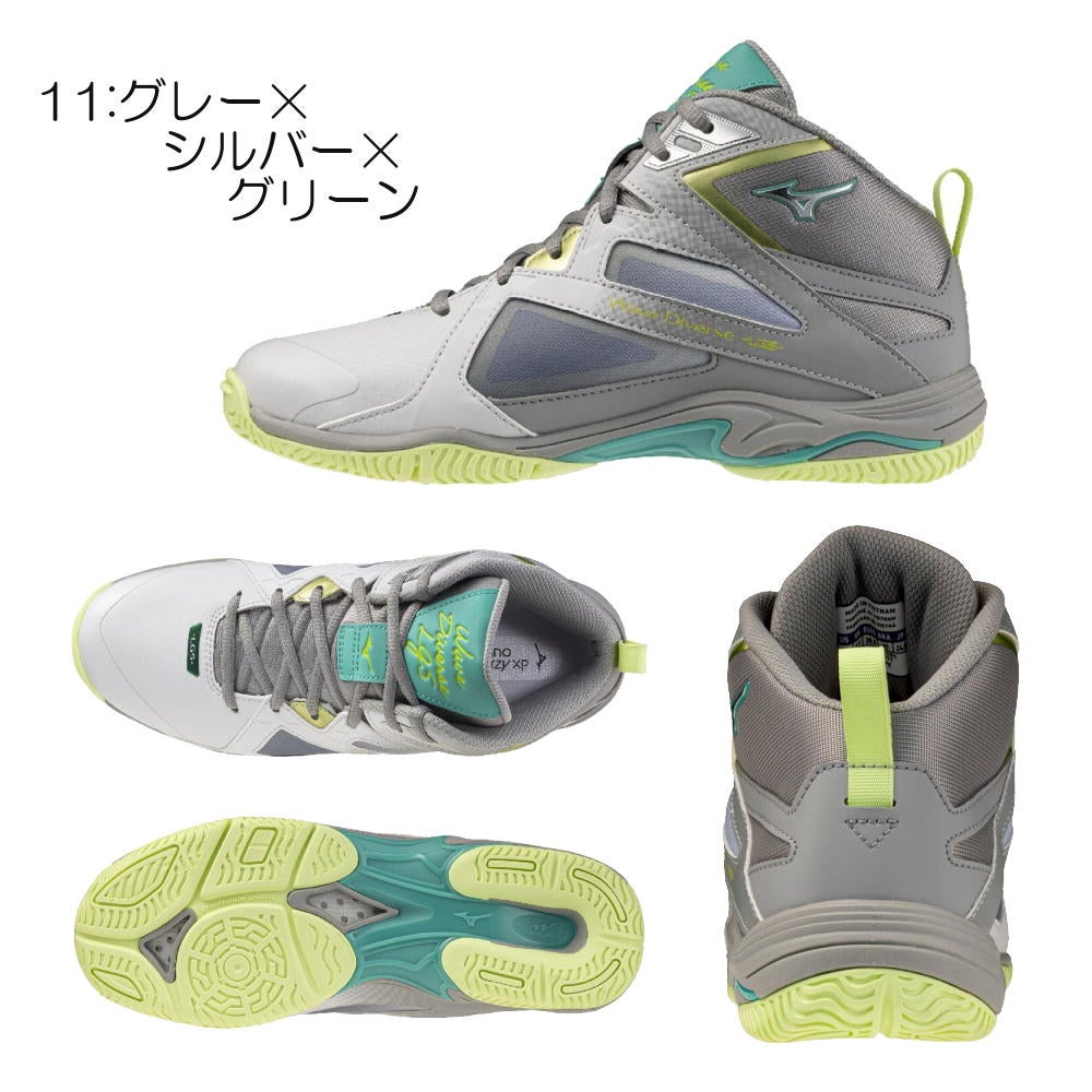 ミズノMIZUNOフィットネスシューズウエーブダイバースLG5WAVEDIVERSE2026年秋冬モデル限定カラー31GF2675-2