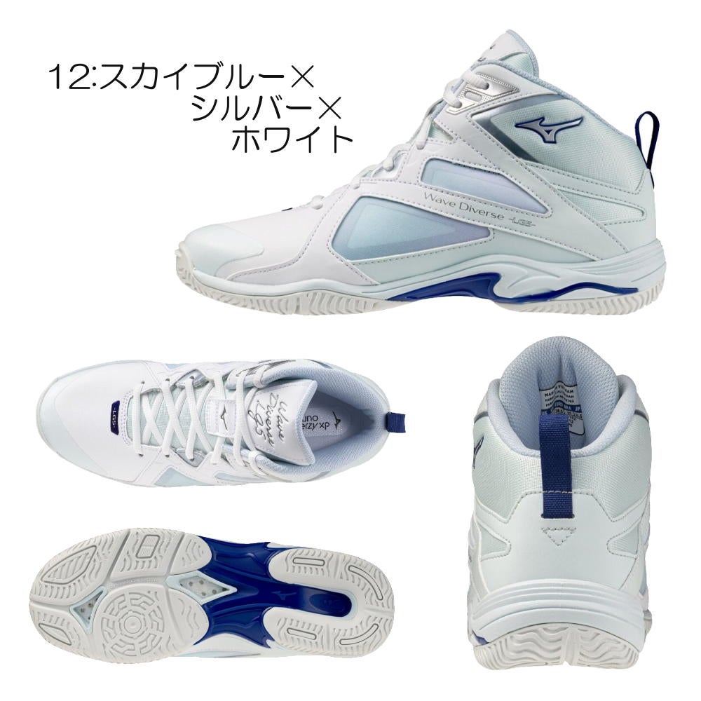 ミズノMIZUNOフィットネスシューズウエーブダイバースLG5WAVEDIVERSE2026年秋冬モデル限定カラー31GF2675-2