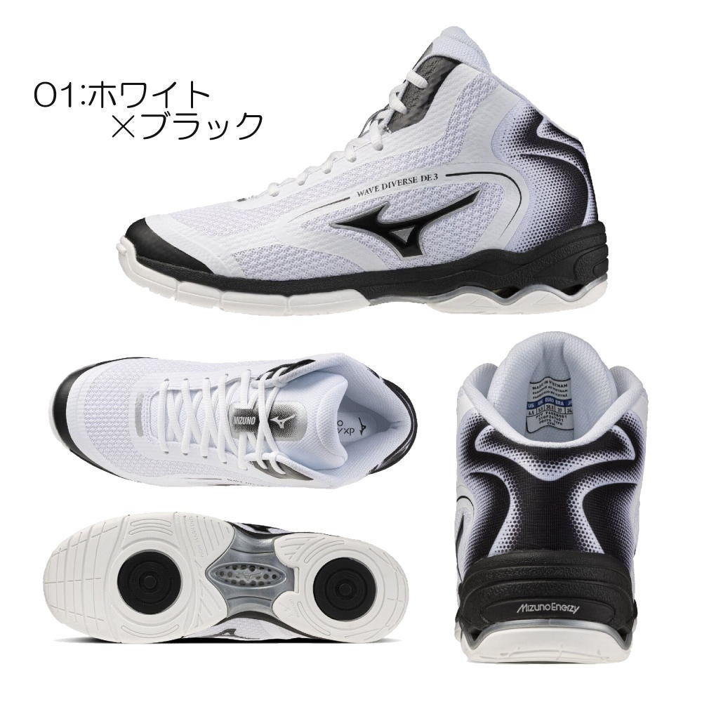 MIZUNOミズノスタジオエクササイズ用フィットネスシューズユニセックスWAVEDIVERSEDE3ウエーブダイバースDE331GF2674