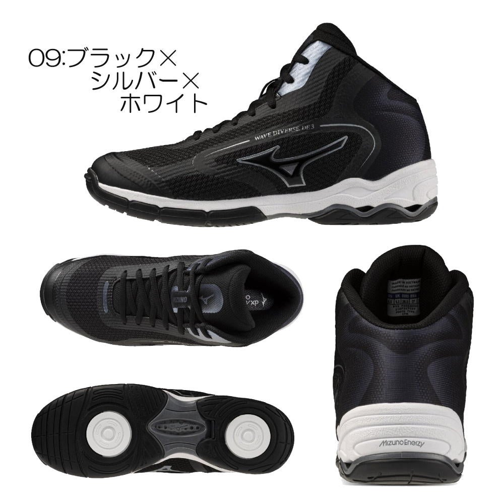 MIZUNOミズノスタジオエクササイズ用フィットネスシューズユニセックスWAVEDIVERSEDE3ウエーブダイバースDE331GF2674