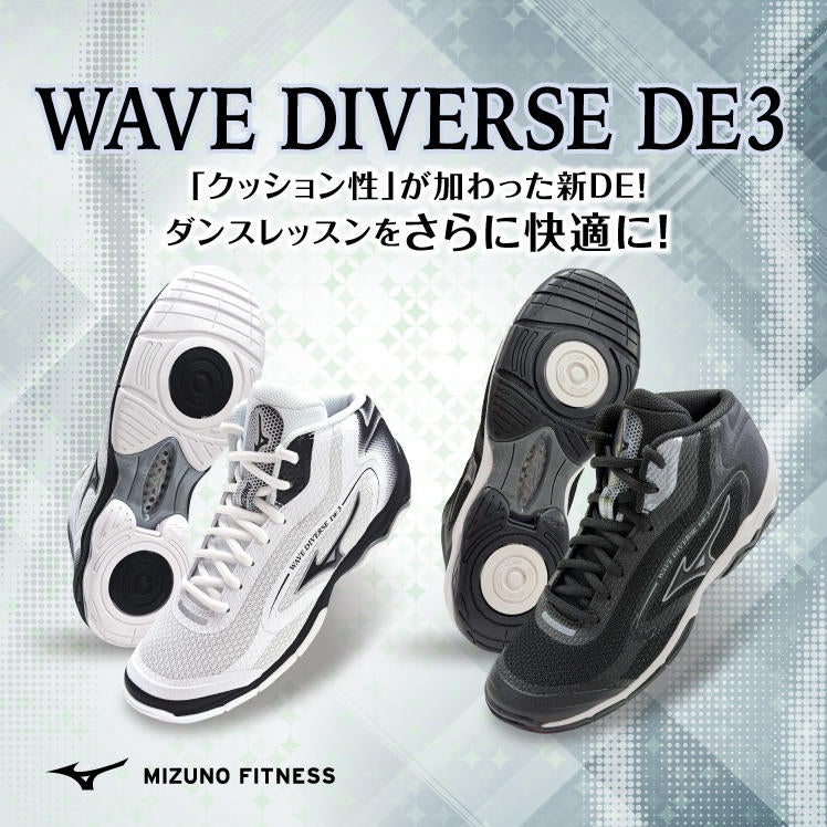 MIZUNOミズノスタジオエクササイズ用フィットネスシューズユニセックスWAVEDIVERSEDE3ウエーブダイバースDE331GF2674