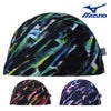 ミズノMIZUNO水泳2WAYキャップスイムキャップ水泳小物2026年春夏モデルN2JWD530