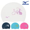 ミズノMIZUNO水泳シリコーンキャップスイムキャップ水泳小物2026年春夏モデルN2JWD544