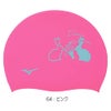 ミズノMIZUNO水泳シリコーンキャップスイムキャップ水泳小物2026年春夏モデルN2JWD544