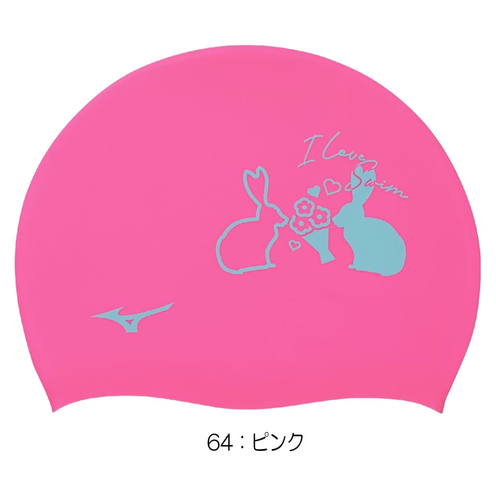 ミズノMIZUNO水泳シリコーンキャップスイムキャップ水泳小物2026年春夏モデルN2JWD544