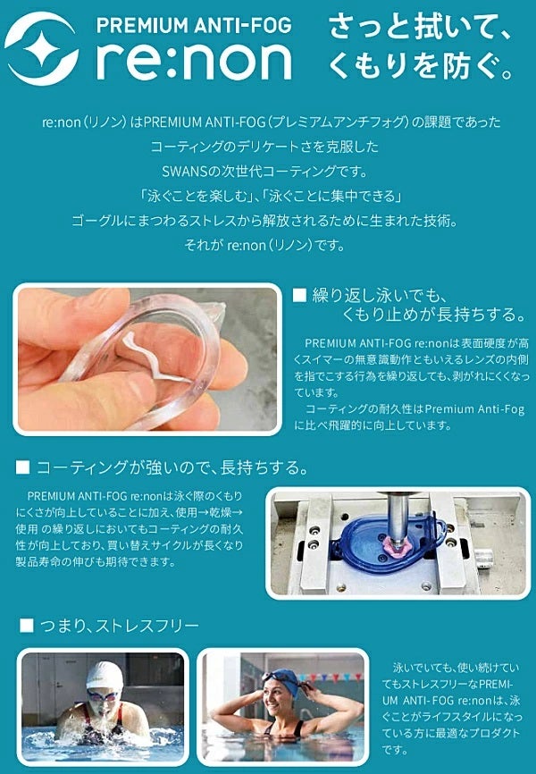 スワンズ SWANS 水泳 レーシングゴーグル ヴァルキリー クリアレンズ クッション付き WA承認モデル FINA承認 2026年春夏モデル SR-72NREAB