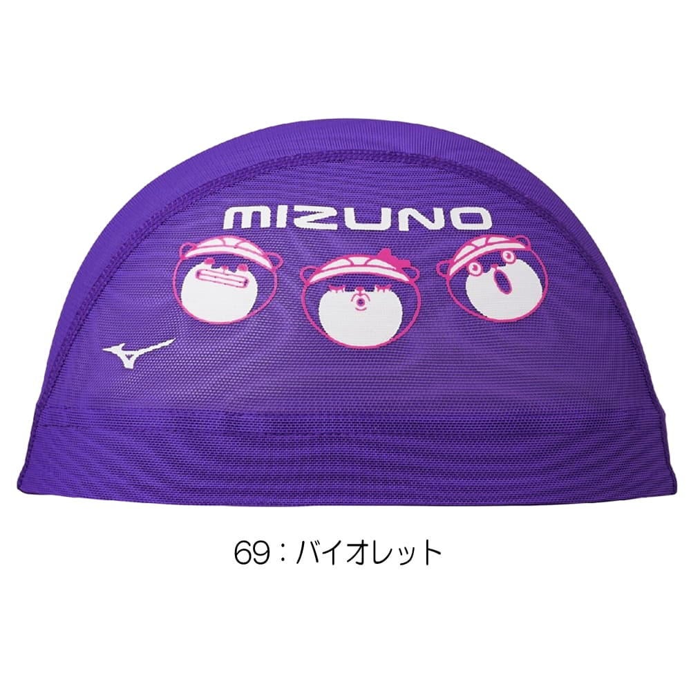 ミズノMIZUNO水泳メッシュキャップスイムキャップ水泳小物2026年春夏モデルN2JWD508