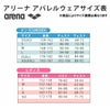 アリーナARENAトレーニングウェアユニセックスショートパンツスポーツアパレル2026年秋冬限定モデルAS6FHP03UB