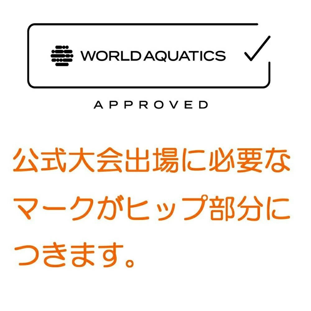 ミズノMIZUNO競泳水着レディースWA承認モデルGX・SONICSTREAMハーフスーツレースオープンバックオールインワン2025年秋冬モデルN2MGC725finaマークあり