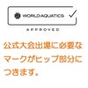 ミズノMIZUNO競泳水着レディースWA承認モデルGX・SONICSTREAMミディアムカット2025年秋冬モデルN2MAC725finaマークあり