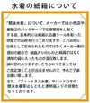 ミズノMIZUNO競泳水着ジュニア女子WA承認モデルGX・SONICSTREAMミディアムカット2025年秋冬モデルN2MAC925finaマークあり