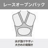 ミズノMIZUNO競泳水着ジュニア女子WA承認モデルGX・SONICSTREAMミディアムカット2025年秋冬モデルN2MAC925finaマークあり