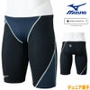 ミズノMIZUNO競泳水着ジュニア男子WA承認モデルGX・SONICSTREAMハーフスパッツ2025年秋冬モデルN2MBC925finaマークあり
