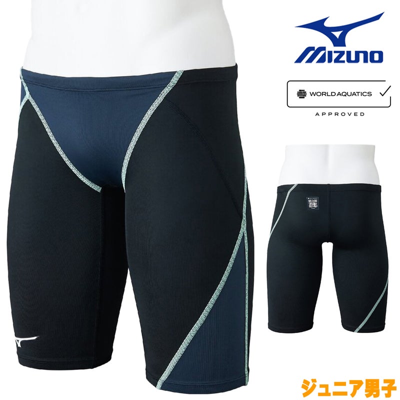 ミズノMIZUNO競泳水着ジュニア男子WA承認モデルGX・SONICSTREAMハーフスパッツ2025年秋冬モデルN2MBC925finaマークあり