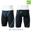 ミズノMIZUNO競泳水着ジュニア男子WA承認モデルGX・SONICSTREAMハーフスパッツ2025年秋冬モデルN2MBC925finaマークあり
