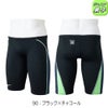 ミズノMIZUNO競泳水着ジュニア男子WA承認モデルGX・SONICSTREAMハーフスパッツ2025年秋冬モデルN2MBC926finaマークあり