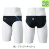 ミズノMIZUNO競泳水着ジュニア男子WA承認モデルGX・SONICSTREAMVパンツ2025年秋冬モデルN2MBC927finaマークあり