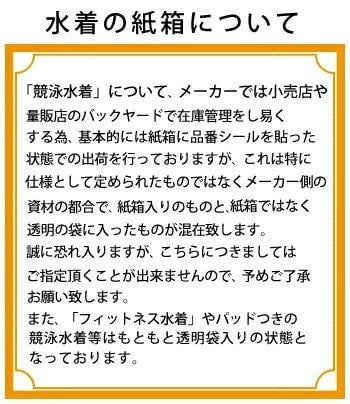 ミズノMIZUNO競泳水着メンズ練習用ショートスパッツEXERSUITSU-Fit競泳練習水着N2MB2576