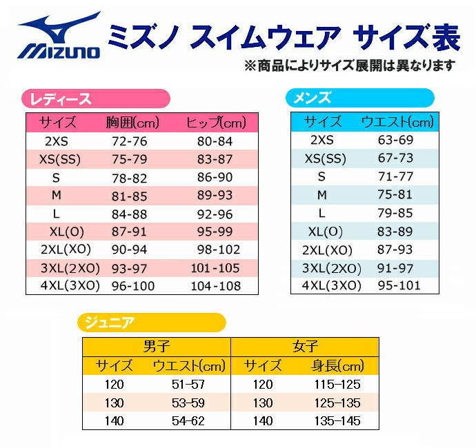 ミズノMIZUNOフィットネス水着レディースEZSWIMオールインワンパッド付き2026年春夏モデルN2JGD325