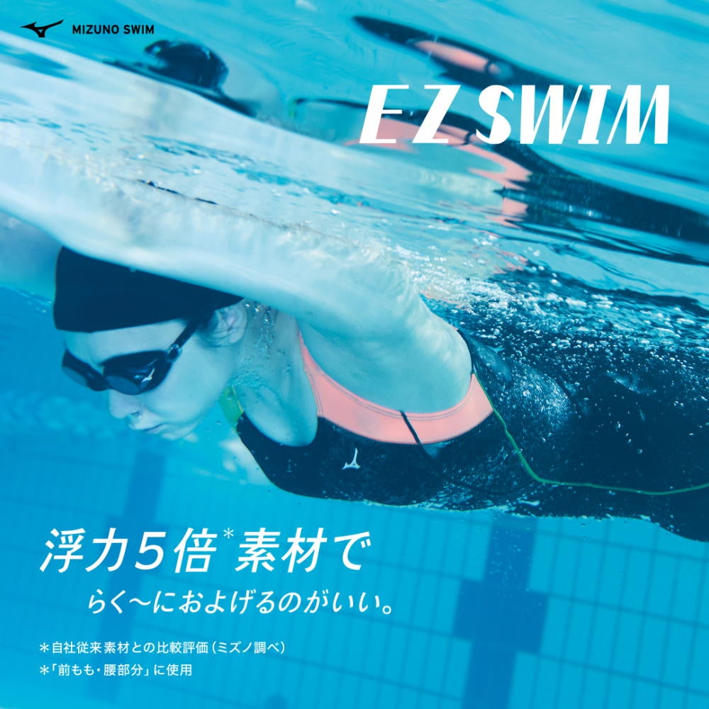 ミズノMIZUNOフィットネス水着レディースEZSWIMオールインワンパッド付き2026年春夏モデルN2JGD325