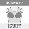 ミズノMIZUNOフィットネス水着レディース【AYAcollection】StrokeONEオールインワンパッド付き2026年秋冬モデルN2JGD808
