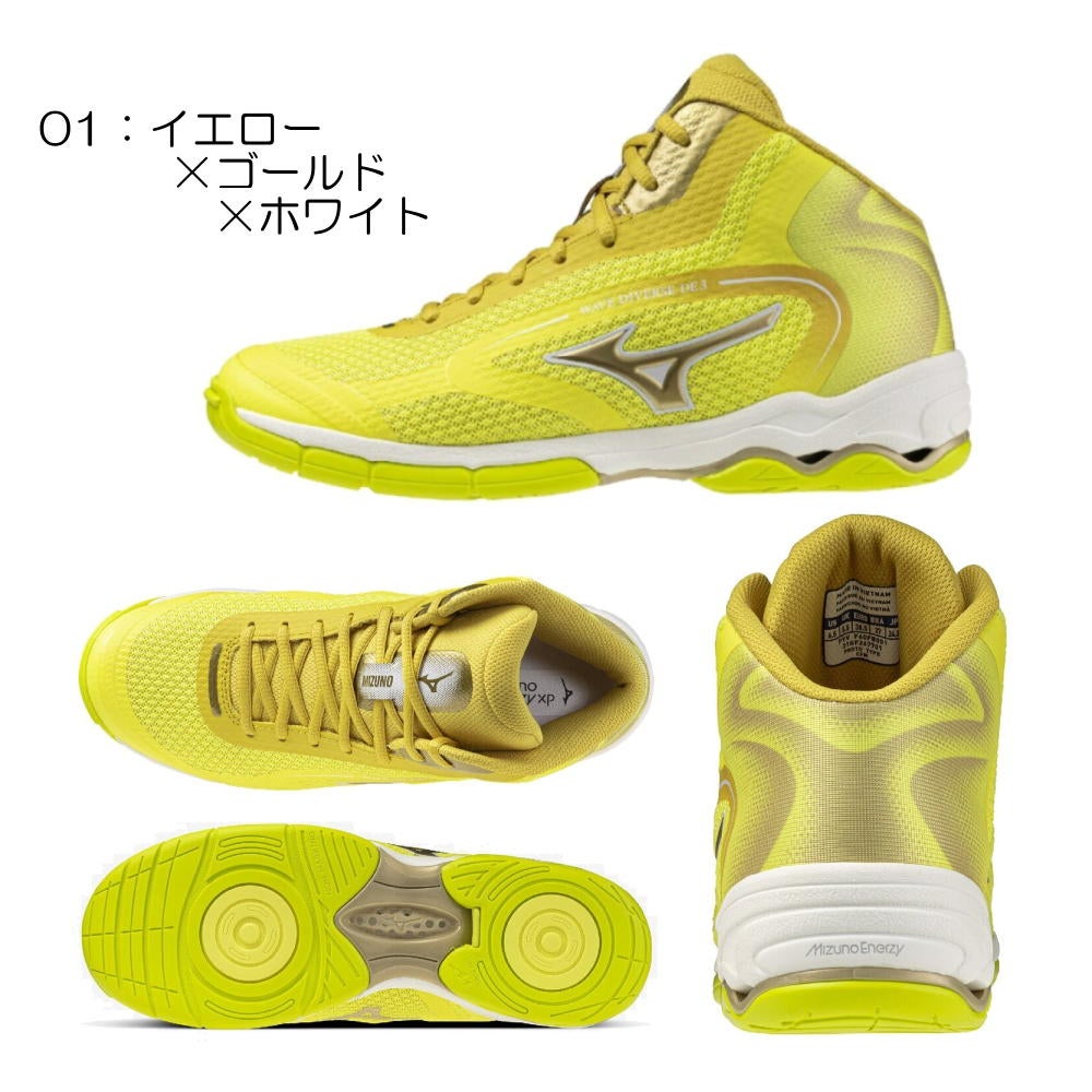 MIZUNOミズノスタジオエクササイズ用フィットネスシューズユニセックスWAVEDIVERSEDE3LtdウエーブダイバースDE32026年秋冬限定カラー31GF2677