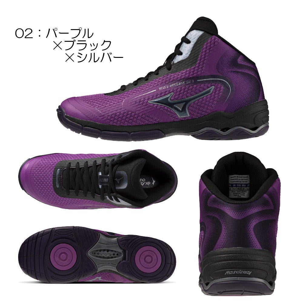 MIZUNOミズノスタジオエクササイズ用フィットネスシューズユニセックスWAVEDIVERSEDE3LtdウエーブダイバースDE32026年秋冬限定カラー31GF2677