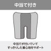 ミズノMIZUNOフィットネス水着レディースセパレーツパッド付き2026年秋冬モデルN2JGD850