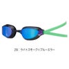 ミズノMIZUNO水泳レーシングゴーグルミラーレンズ限定ゴーグルクッション一体成型WA承認モデルくもり止め競泳2026年秋冬モデルN3JED531fina承認