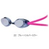 ミズノMIZUNO水泳レーシングゴーグルミラーレンズ限定ゴーグルノンクッションタイプWA承認モデルくもり止め競泳2026年秋冬モデルN3JED581fina承認