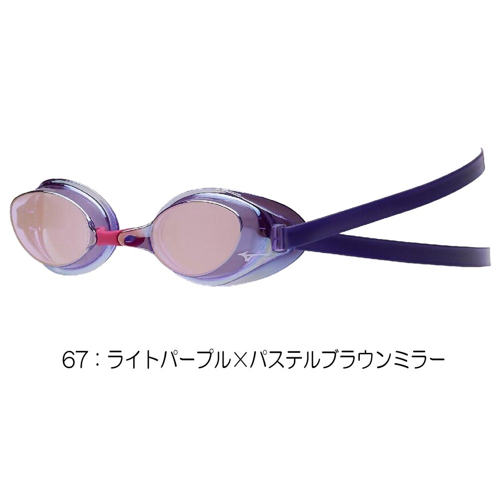ミズノMIZUNO水泳レーシングゴーグルミラーレンズ限定ゴーグルノンクッションタイプWA承認モデルくもり止め競泳2026年秋冬モデルN3JED581fina承認