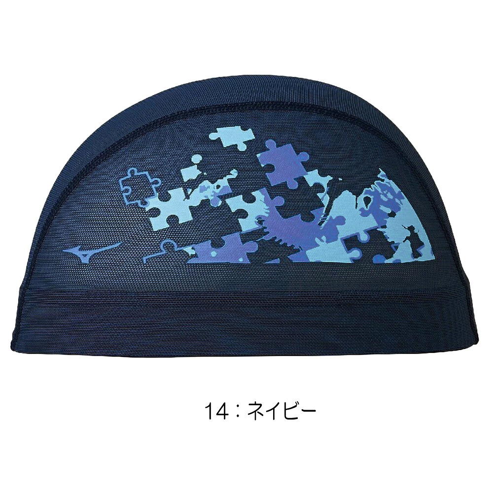 ミズノMIZUNO水泳メッシュキャップスイムキャップ水泳小物2026年秋冬モデルN2JWD513