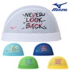ミズノMIZUNO水泳メッシュキャップスイムキャップ水泳小物2026年秋冬モデルN2JWD514