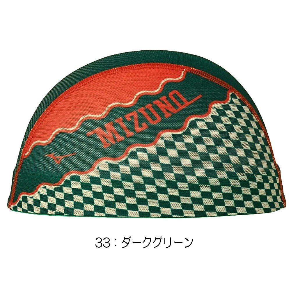 ミズノMIZUNO水泳メッシュキャップスイムキャップ水泳小物2026年秋冬モデルN2JWD515