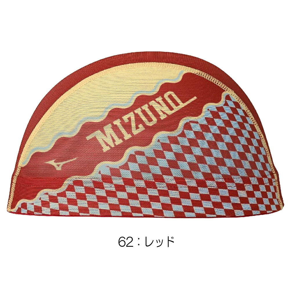 ミズノMIZUNO水泳メッシュキャップスイムキャップ水泳小物2026年秋冬モデルN2JWD515