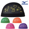 ミズノMIZUNO水泳メッシュキャップスイムキャップ水泳小物2026年秋冬モデルN2JWD516