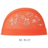 ミズノMIZUNO水泳メッシュキャップスイムキャップ水泳小物2026年秋冬モデルN2JWD516