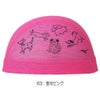 ミズノMIZUNO水泳メッシュキャップスイムキャップ水泳小物2026年秋冬モデルN2JWD516