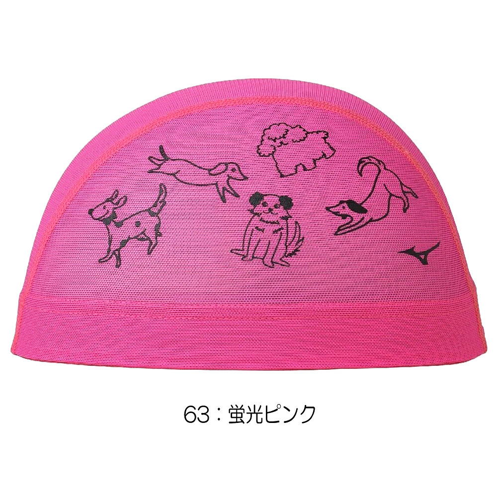 ミズノMIZUNO水泳メッシュキャップスイムキャップ水泳小物2026年秋冬モデルN2JWD516