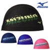ミズノMIZUNO水泳2WAYキャップスイムキャップ水泳小物2026年秋冬モデルN2JWD520