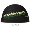 ミズノMIZUNO水泳2WAYキャップスイムキャップ水泳小物2026年秋冬モデルN2JWD520
