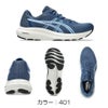 アシックスasicsランニングシューズGEL-CONTEND10メンズ靴シューズ1011C250